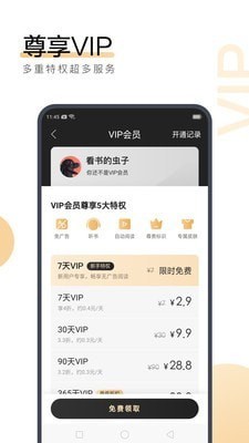 爱博体育app